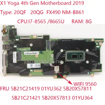 Процесор FX490 NM-B861 X1 Yoga Motherbaord: I7-8565U/8665U За лаптоп Thinkpad X1 Yoga 4-то поколение 20QF 20QG 5B21C21419 01YU362
