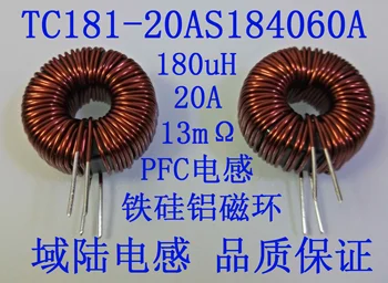 Высокомощный устройство за съхранение на енергия филтър индуктивност 180uH20A 184060A ПФК желязо, силиций, алуминий магнитен пръстен голям ток
